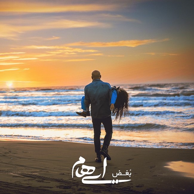 دانلود آهنگ بغض دانلود آهنگ بغض